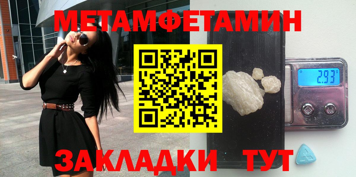 Amphetamine Розовый  АМФ  Сыктывкар  мориарти какой сайт  Вход с VPN 