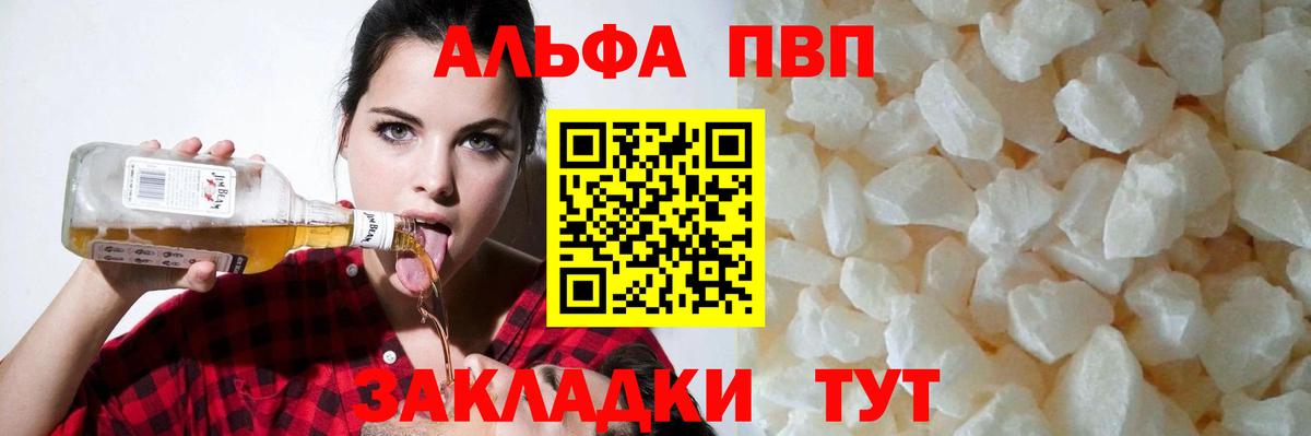 APVP СК КРИС Сыктывкар