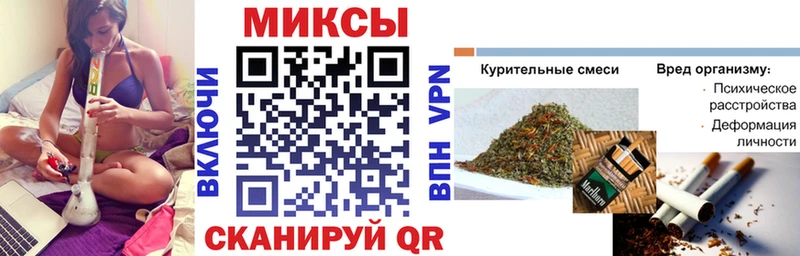 наркошоп  Сыктывкар  Бутират бутик 