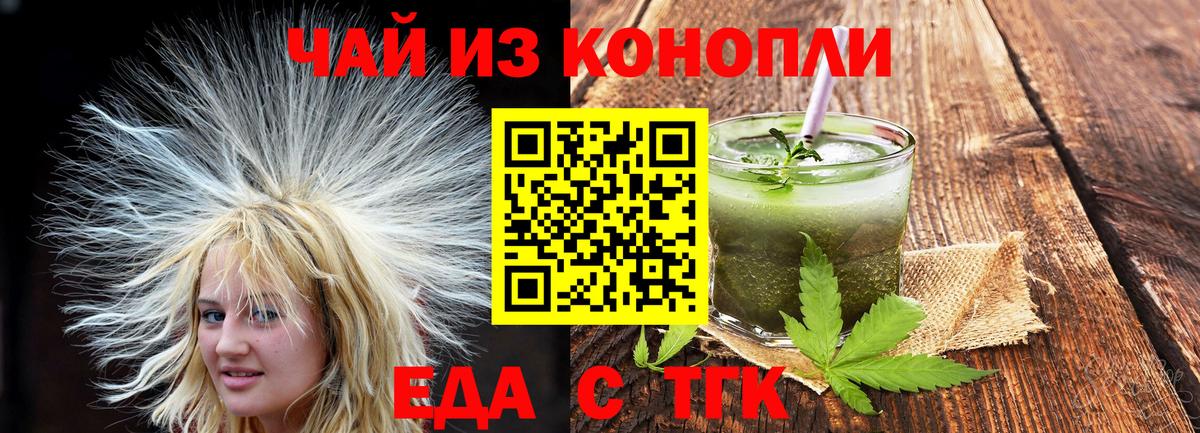 Canna-Cookies конопля  Сыктывкар 