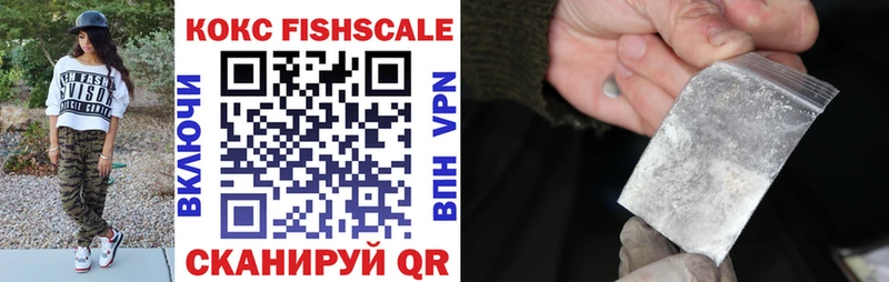 Кокаин VHQ закладки Сыктывкар