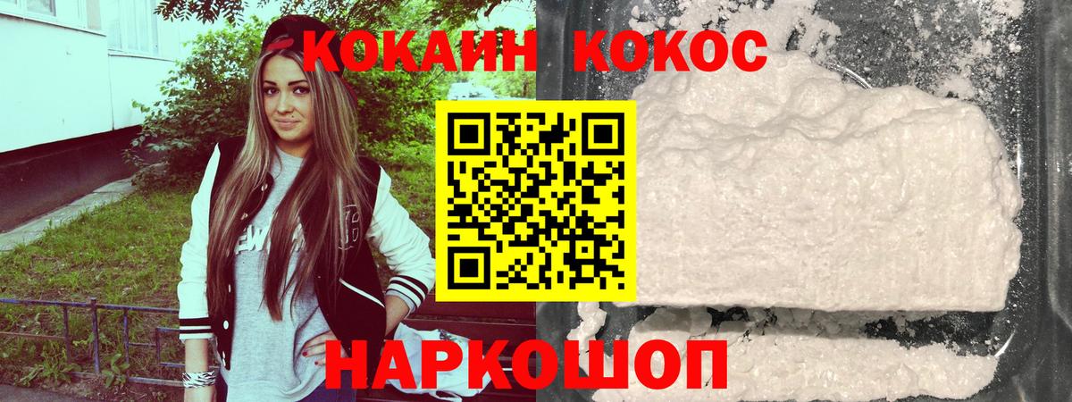 как найти закладки  Cocaine VHQ  Вход с VPN  Сыктывкар 