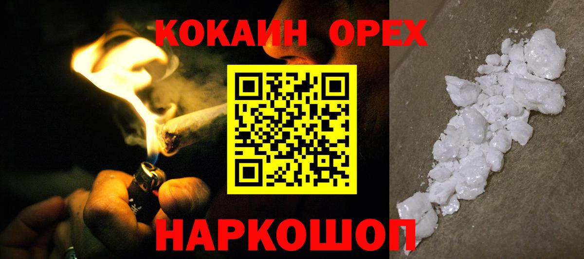 COCAIN FishScale Сыктывкар