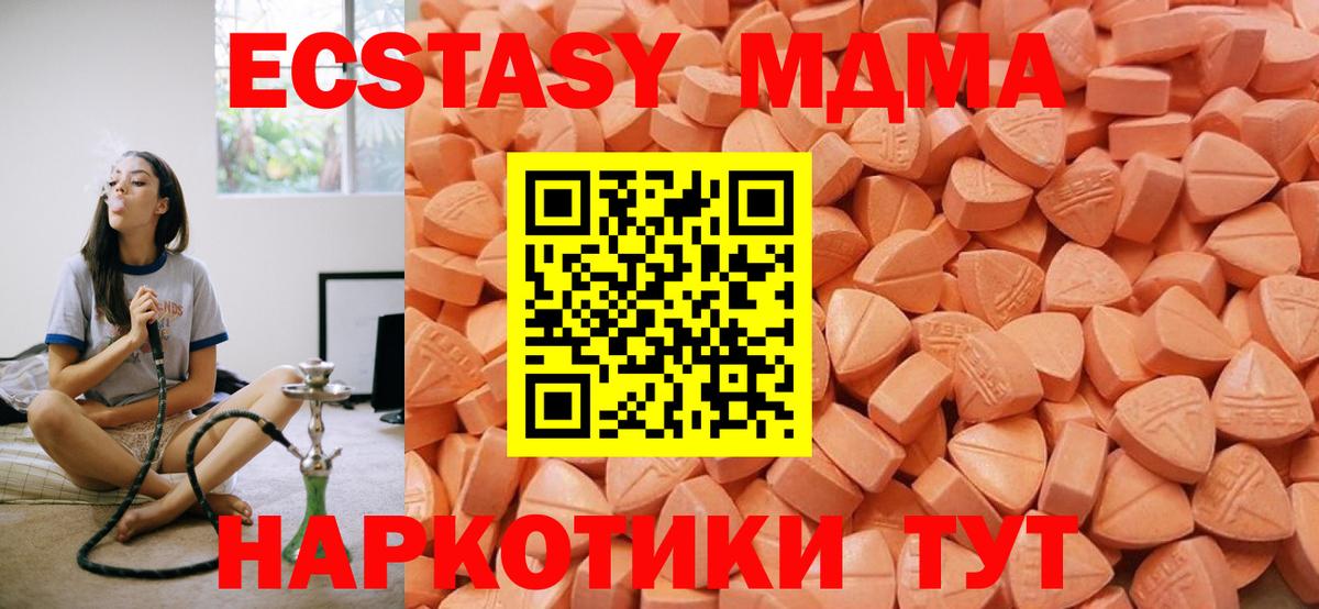 Ecstasy 250 мг  Экстази Punisher  Сыктывкар 