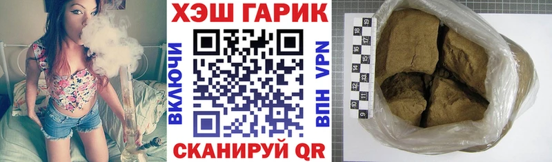 ГАШ индика сатива  наркошоп  Сыктывкар 