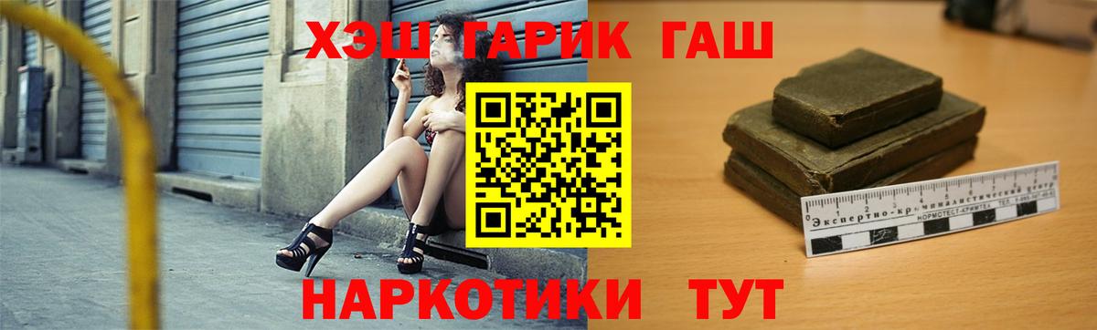 ГАШИШ ice o lator Сыктывкар