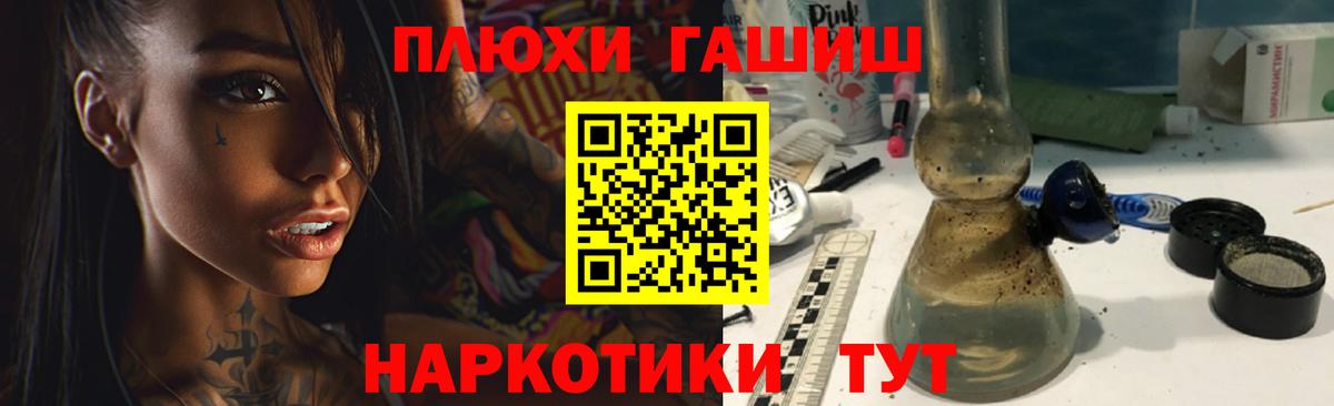 ГАШИШ Premium  ГАШИШ  Вход с VPN  Сыктывкар  ГАШИШ Cannabis 