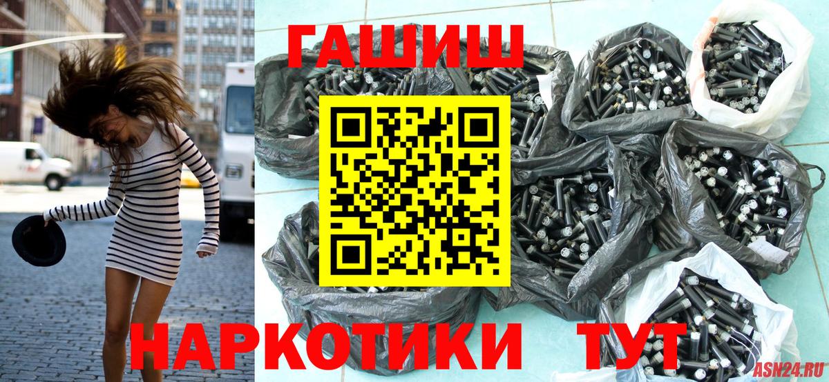 купить наркотики сайты  Гашиш гарик  Сыктывкар  ГАШ Ice-O-Lator 