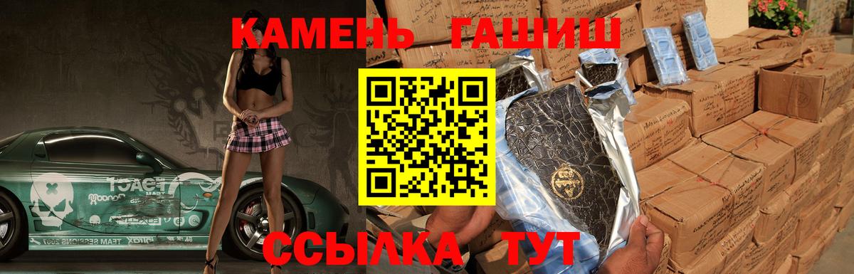 ГАШ Ice-O-Lator Сыктывкар