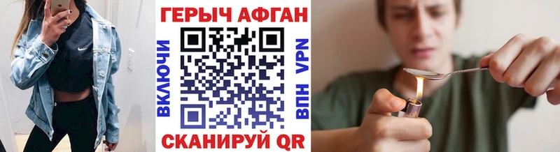 закладки  Сыктывкар  ГЕРОИН VHQ 