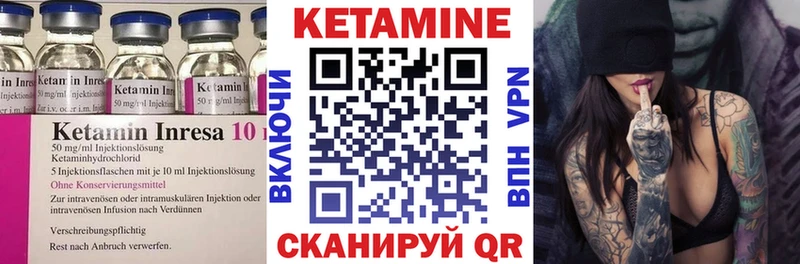 купить наркотики сайты blacksprut маркетплейс КЕТАМИН VHQ Сыктывкар