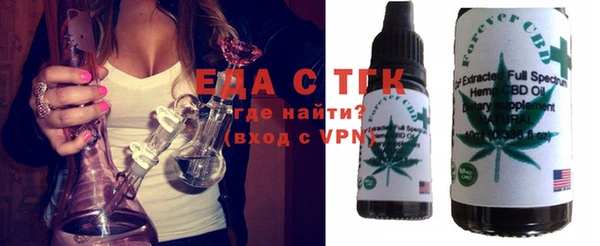 прущие крисы Краснотурьинск