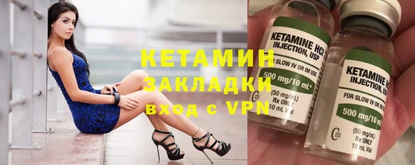 мефедрон Костерёво