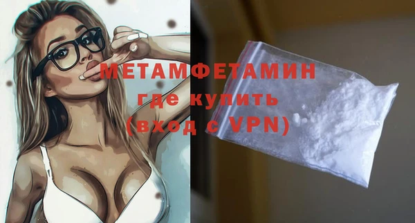 прущие крисы Краснотурьинск
