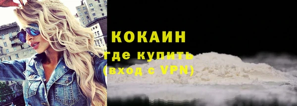 прущие крисы Краснотурьинск