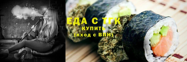 кристаллы Алзамай