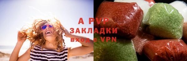 прущие крисы Краснотурьинск