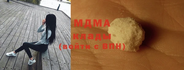 MDMA Premium VHQ Краснослободск