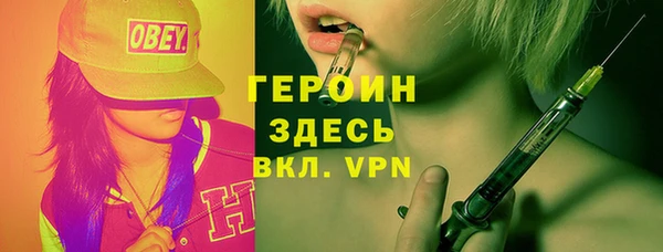 MDMA Premium VHQ Краснослободск