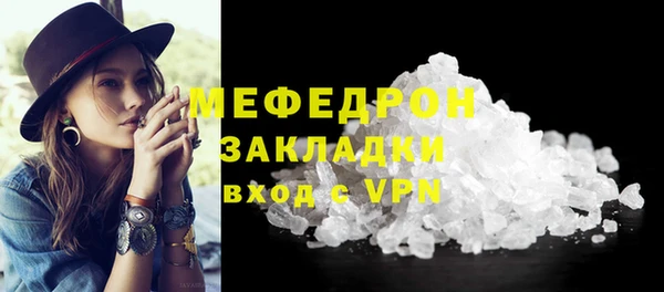 MDMA Premium VHQ Краснослободск