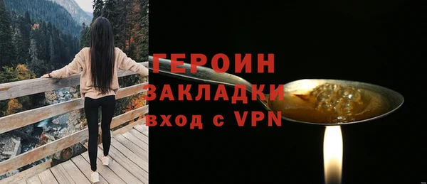 прущие грибы Красноперекопск