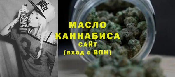 прущие грибы Красноперекопск