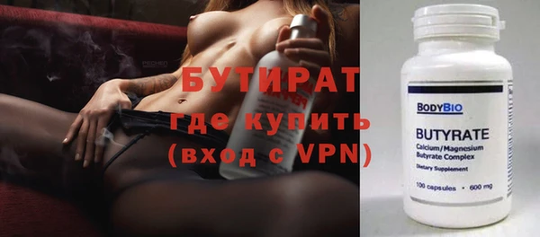 дживик Белокуриха