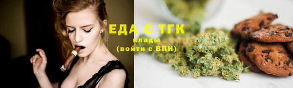 прущие грибы Красноперекопск