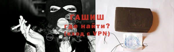 MDMA Premium VHQ Краснослободск