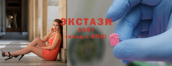 прущие грибы Красноперекопск