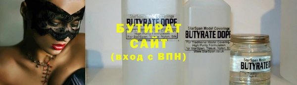 прущие крисы Краснотурьинск