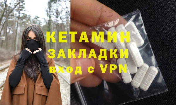герыч Бронницы