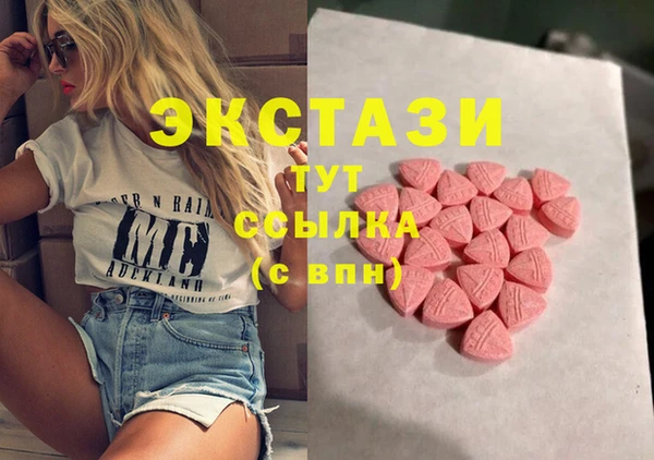 марихуана Бородино