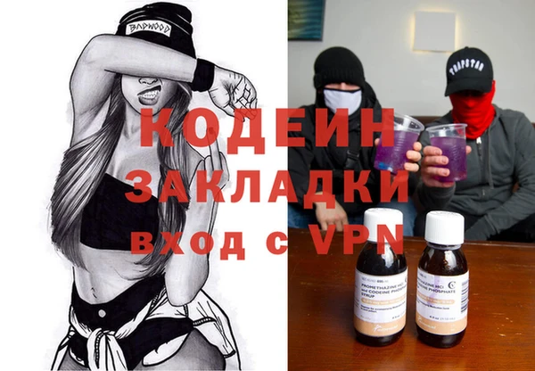 бутират Чегем