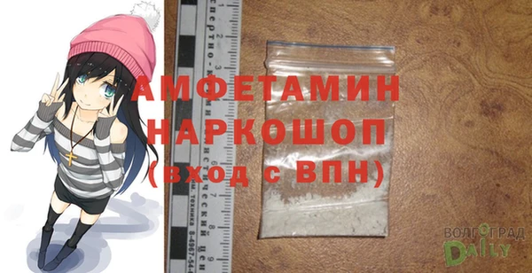 прущие грибы Красноперекопск