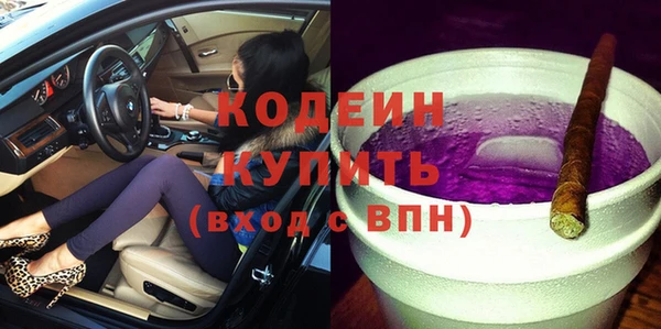 прущие крисы Краснотурьинск
