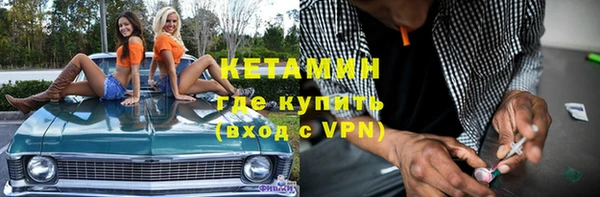 прущие крисы Краснотурьинск