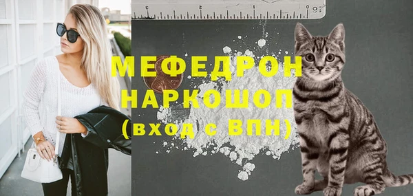 кокаин премиум Шарыпово