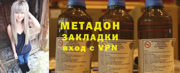 MDMA Premium VHQ Краснослободск