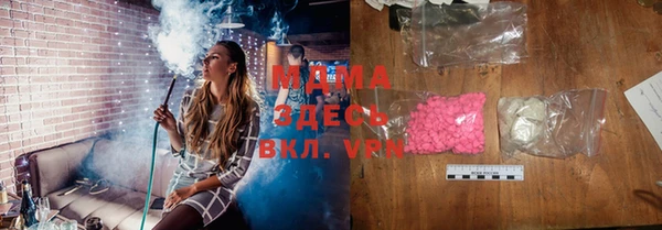 MDMA Premium VHQ Краснослободск