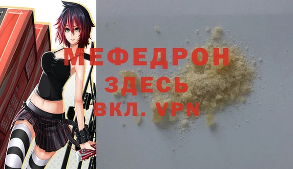 MDMA Premium VHQ Краснослободск