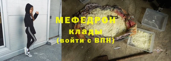 прущие крисы Краснотурьинск