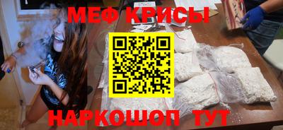 спайс Бугуруслан