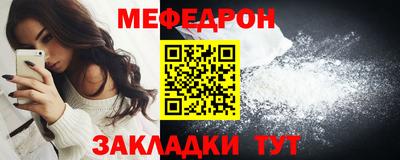 МДМА Донецк