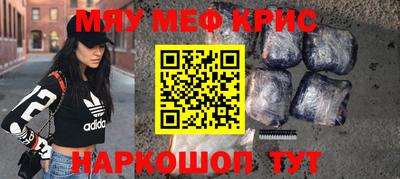 МДМА Донецк