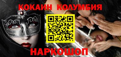 спайс Бугуруслан