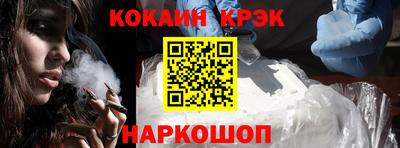 ALPHA PVP Будённовск