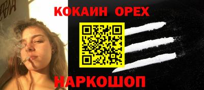 МДМА Донецк