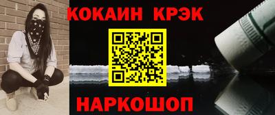 МДМА Донецк