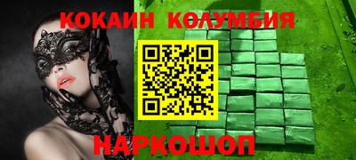 спайс Бугуруслан